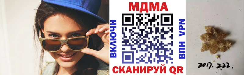 дарнет шоп  Хасавюрт  МДМА кристаллы 