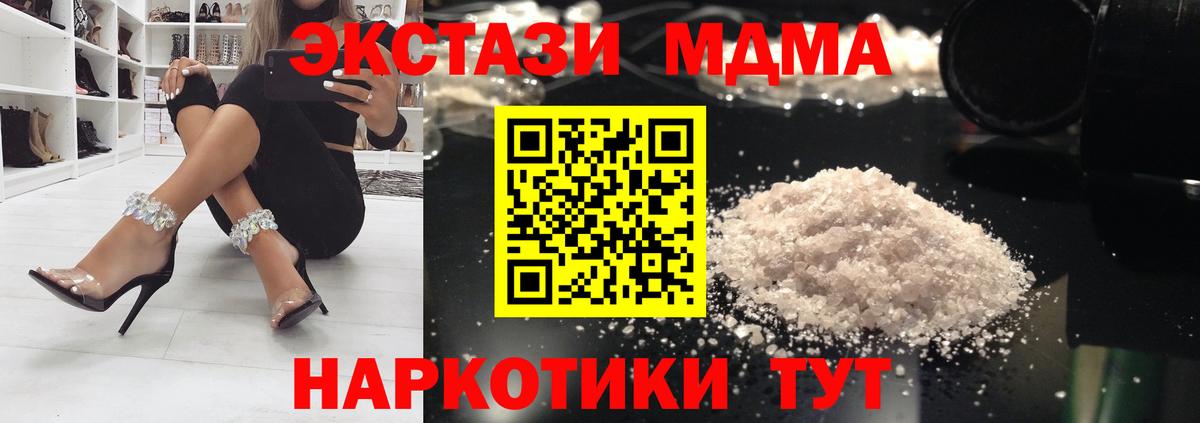 МДМА VHQ Хасавюрт