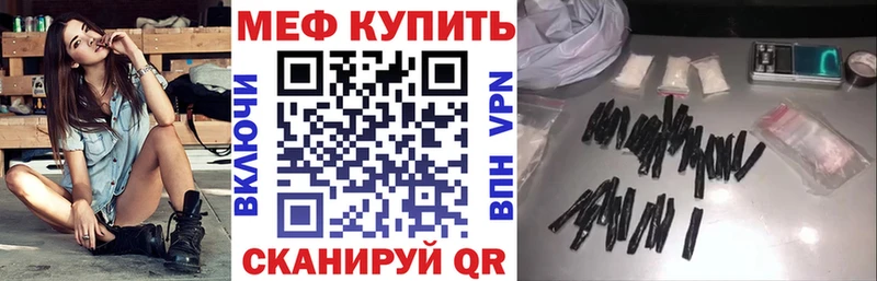 закладка  Хасавюрт  Меф VHQ 