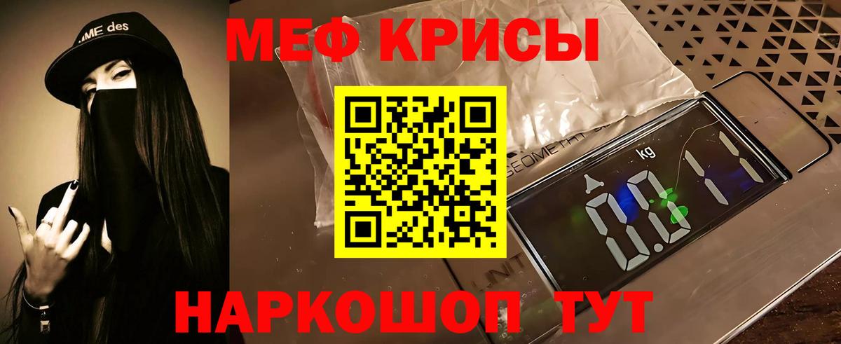 Мефедрон 4 MMC  Мефедрон 4 MMC  Меф  Вход с VPN  Хасавюрт  МЕФ 