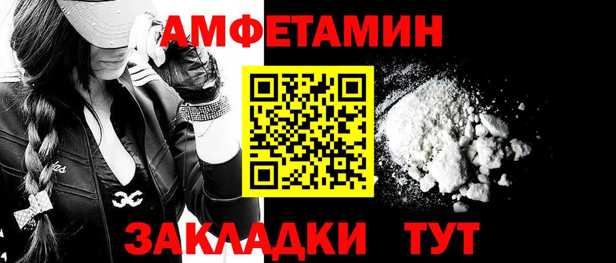Хасавюрт  МЕТАМФЕТАМИН винт  МЕТАМФЕТАМИН винт  Вход с VPN 