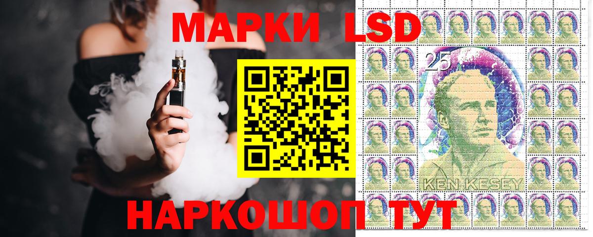 Хасавюрт  Марки 25I-NBOMe 1,5мг  Марки 25I-NBOMe 1,5мг  Марки 25I-NBOMe  Вход с VPN 