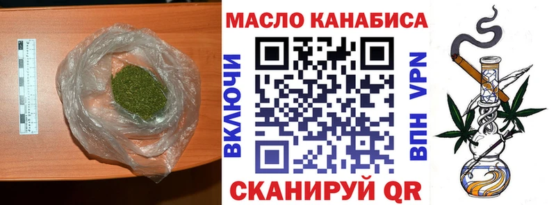 Дистиллят ТГК вейп с тгк  маркетплейс состав  Хасавюрт  как найти закладки 