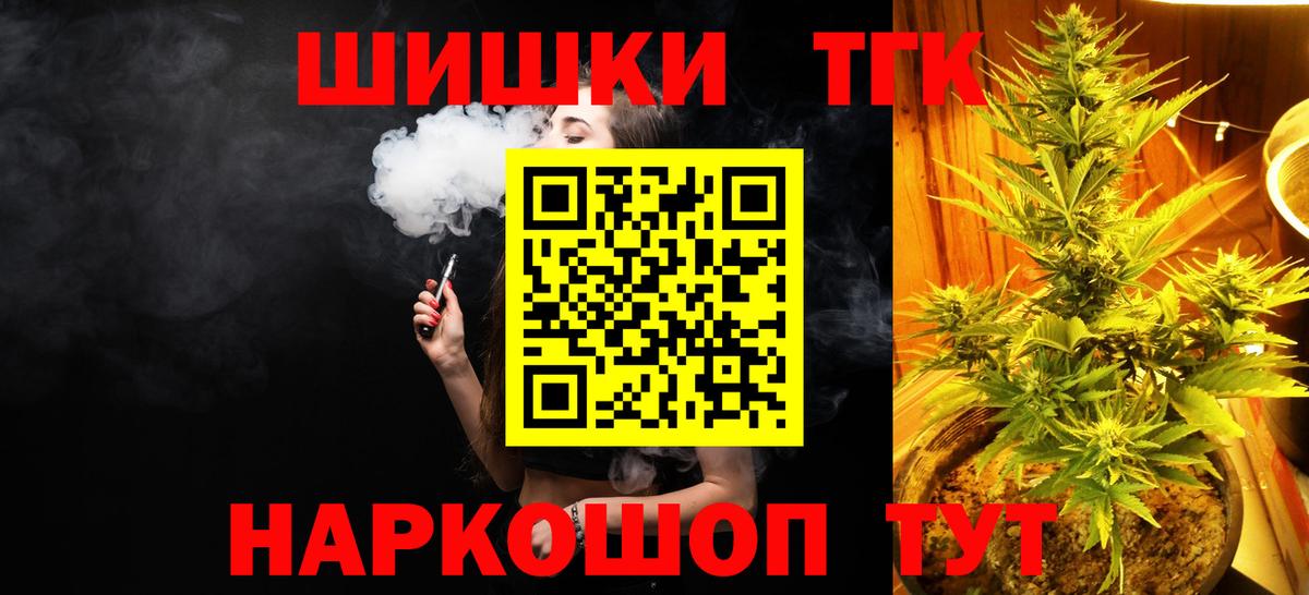 Хасавюрт  Марихуана Bruce Banner  Конопля конопля  Канабис семена  Вход с VPN 